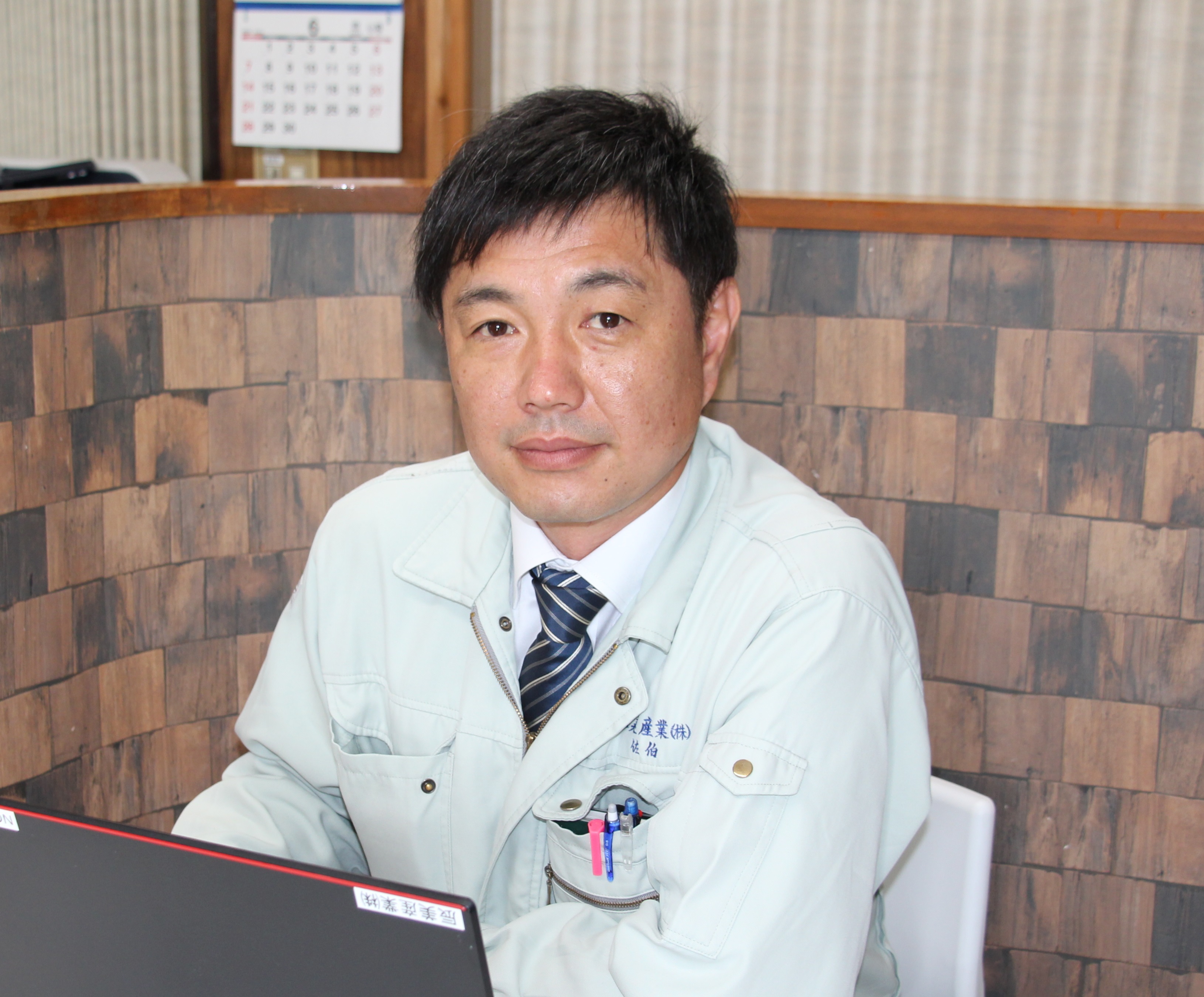 工事部／伊方事業所 所長 佐伯 章