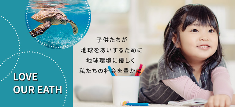 TEAM TATSUMIは私たち45人の従業員と協力会社の皆さんでお客様の大切な設備をお守りしています